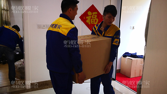 搬家公司价格 搬家公司价格