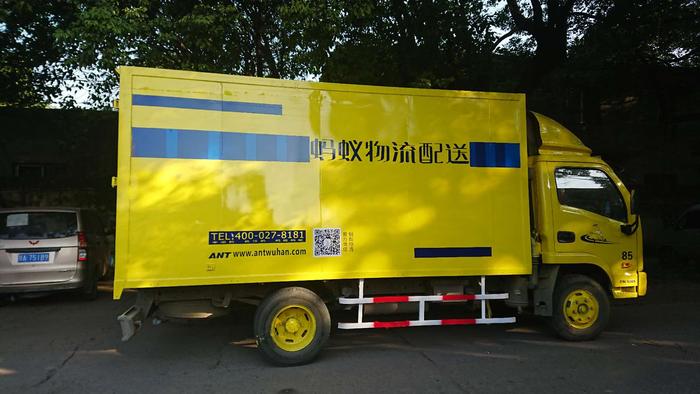 武汉蚂蚁搬家新车型 武汉蚂蚁搬家新车型