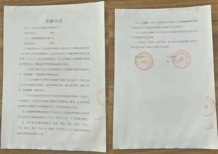 640发放.jpg
