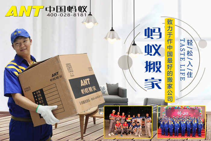 武漢搬家公司電話號碼 武漢搬家公司電話號碼