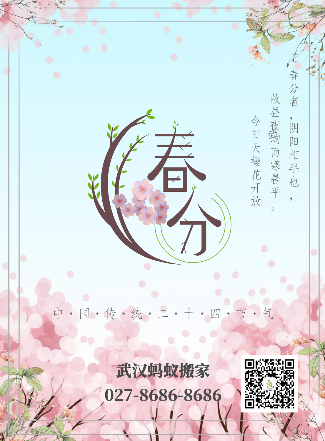 搬家公司 搬家公司