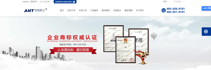 微信图片_20190316100803.png
